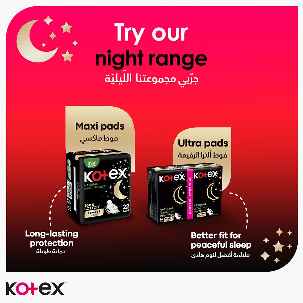 Kotex Maxi Protect Thick Sanitary Pads With Wings For Overnight Protection, Pack of 8's - Easy Pharmacy LLC