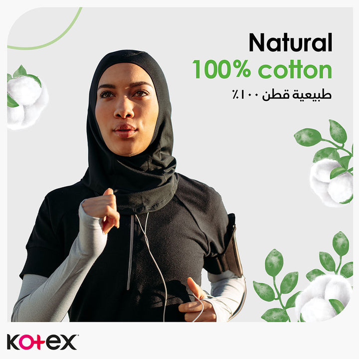 Kotex Natural Panty Liners Made Of 100% Cotton For Extra Protection, Normal Size, Pack of 54's - Easy Pharmacy LLC