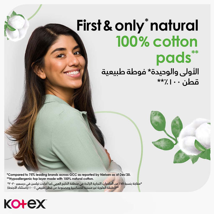 Kotex Natural Maxi Protect Thick 100% Cotton Pad With Wings, Super Size, Pack of 26's - Easy Pharmacy LLC