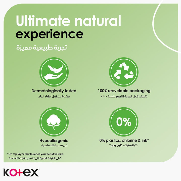 Kotex Natural Maxi Protect Thick 100% Cotton Pad With Wings, Super Size, Pack of 26's - Easy Pharmacy LLC