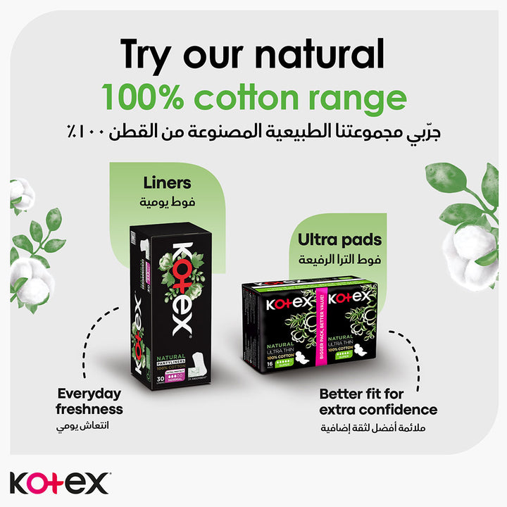 Kotex Natural Maxi Protect Thick 100% Cotton Pad With Wings, Super Size, Pack of 26's - Easy Pharmacy LLC