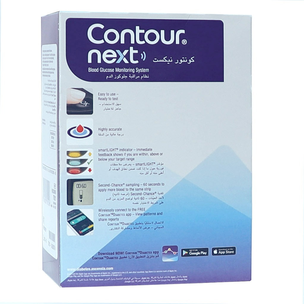 Ascensia Contour Next Blood Glucose Monitoring System PROMO - Easy Pharmacy LLC