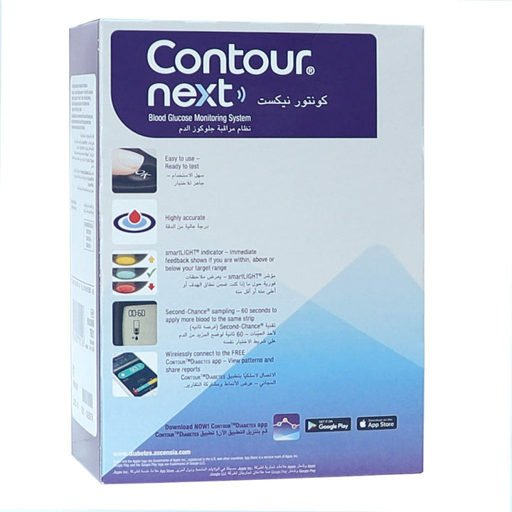 Ascensia Contour Next Blood Glucose Monitoring System PROMO - Easy Pharmacy LLC