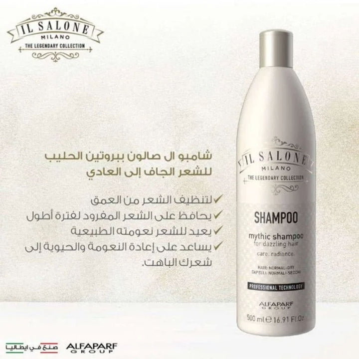 Alfaparf IL Salone Milano Mythic Protein Shampoo For Normal & Dry Hair 500ml - Easy Pharmacy LLC