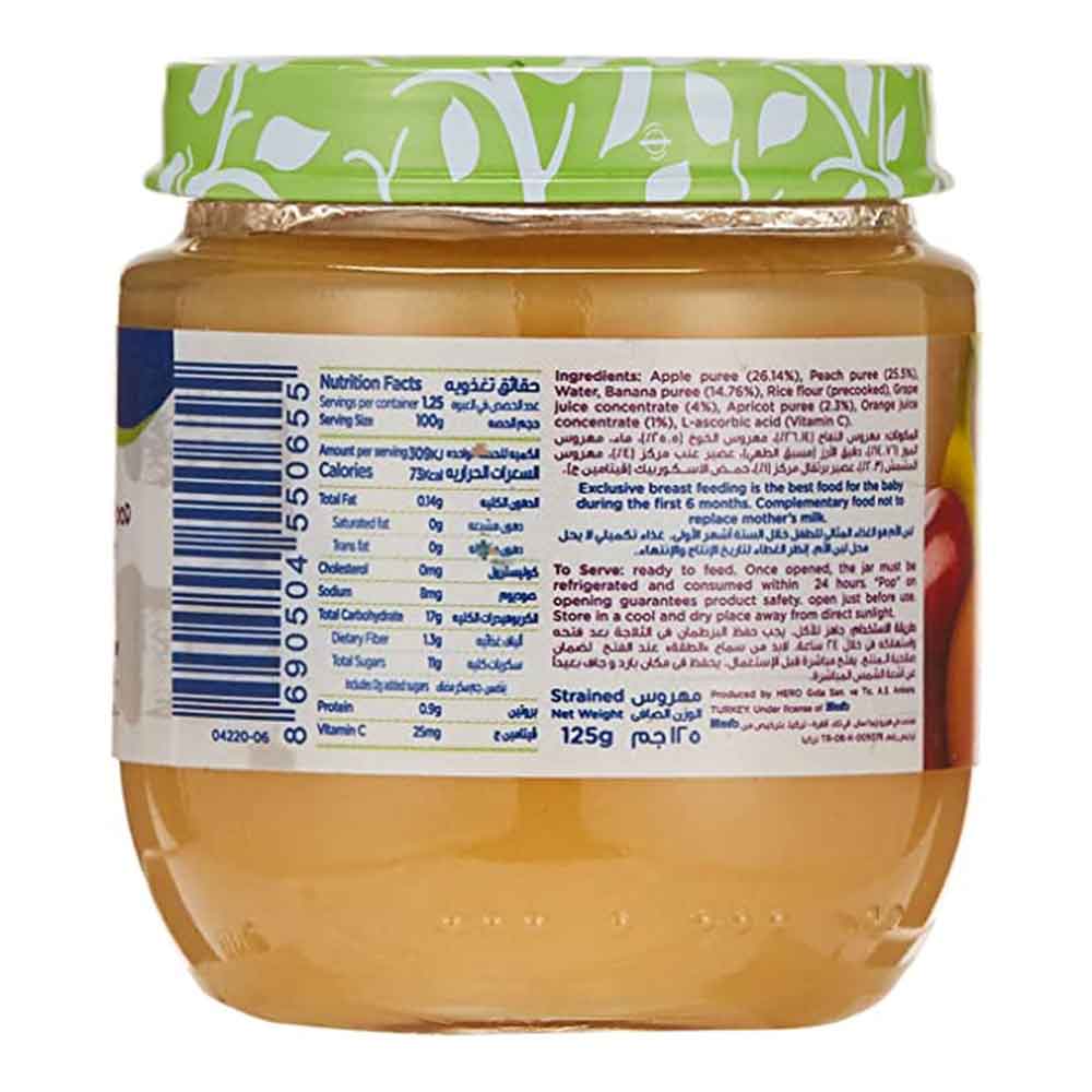 Hero Baby 6+ Months Mixed Fruits Puree 125 g - Easy Pharmacy LLC