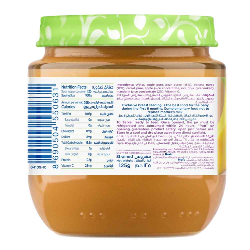 Hero Baby 6+ Months Banana Mandarin Pear Puree 125 g - Easy Pharmacy LLC