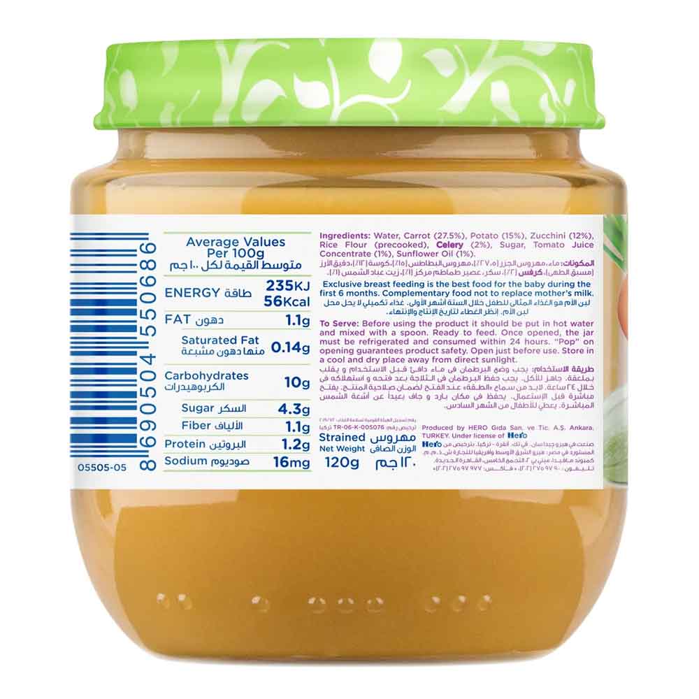 Hero Baby 6+ Months Mixed Vegetables Puree 120 g - Easy Pharmacy LLC