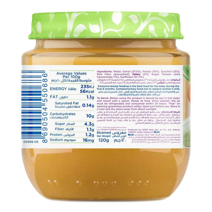 Hero Baby 6+ Months Mixed Vegetables Puree 120 g - Easy Pharmacy LLC