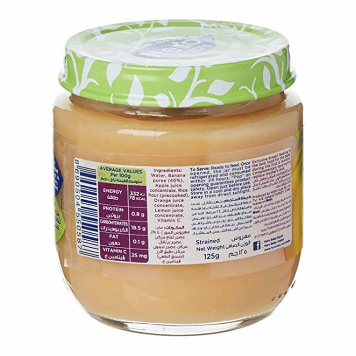Hero Baby 4+ Months Banana Puree 125 g - Easy Pharmacy LLC
