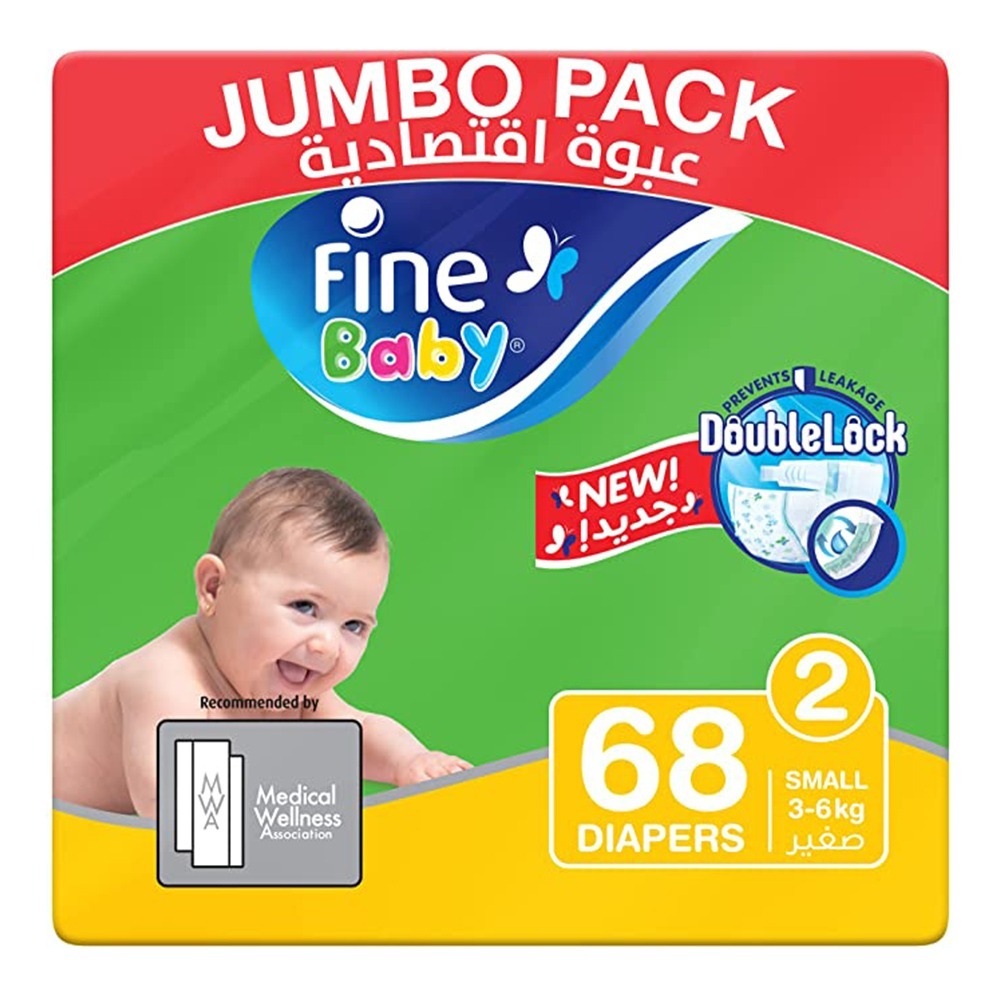 Fine Baby Double Lock Small Diapers Size 2, 3-6 Kg 68's - Easy Pharmacy LLC