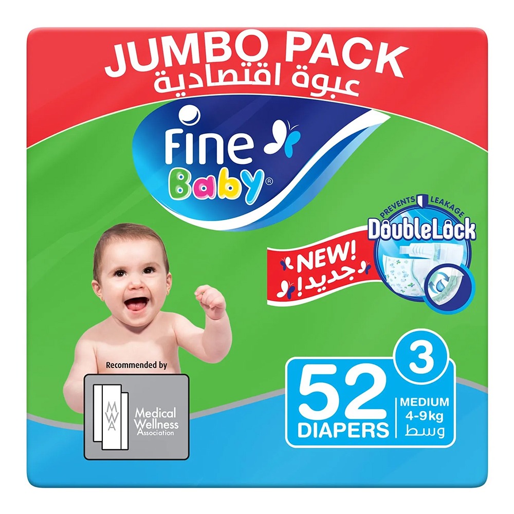 Fine Baby Double Lock Medium Diapers Size 3, 4-9 Kg 52's - Easy Pharmacy LLC