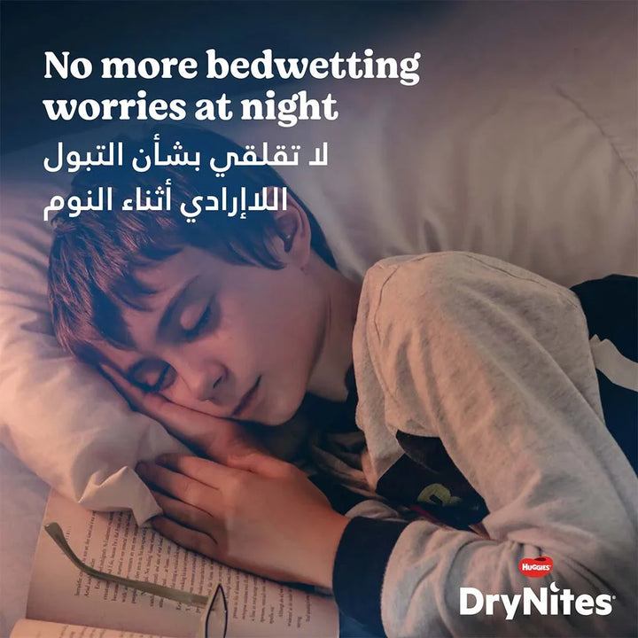 Huggies DryNites Pyjama Pants, 4-7 Years,17-30Kg, Bed Wetting Diapers For Boys, Jumbo Pack of 16's - Easy Pharmacy LLC