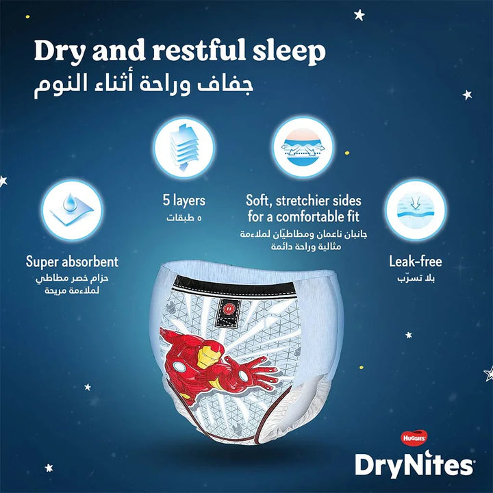Huggies DryNites Pyjama Pants, 4-7 Years,17-30Kg, Bed Wetting Diapers For Boys, Jumbo Pack of 16's - Easy Pharmacy LLC