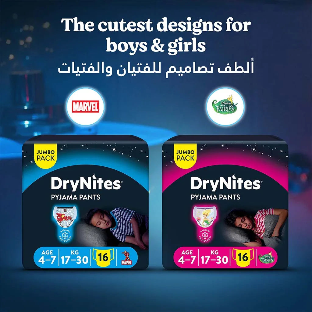 Huggies DryNites Pyjama Pants, 4-7 Years,17-30Kg, Bed Wetting Diapers For Boys, Jumbo Pack of 16's - Easy Pharmacy LLC