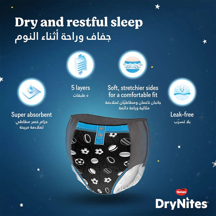 Huggies DryNites Pyjama Pants, 8-15 Years, 27-57Kg, Bed Wetting Diapers For Boys, Jumbo Pack of 13's - Easy Pharmacy LLC