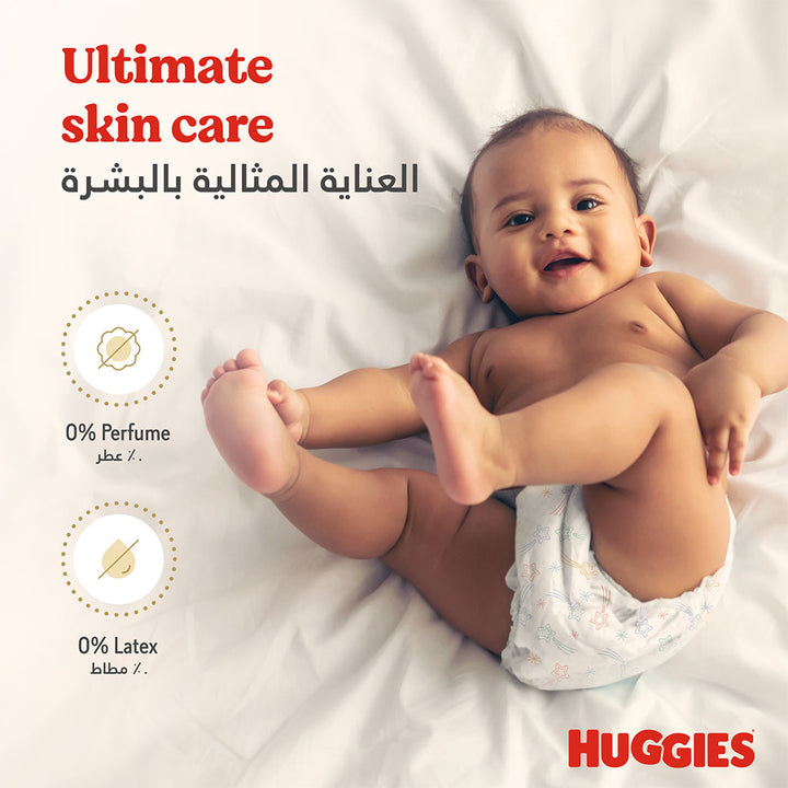 Huggies Extra Care Baby Diapers, Size 5, 12-22Kg, Jumbo Pack of 60's - Easy Pharmacy LLC