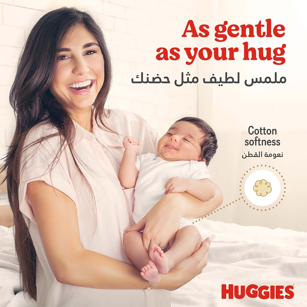 Huggies Extra Care Baby Diapers, Size 5, 12-22Kg, Jumbo Pack of 60's - Easy Pharmacy LLC