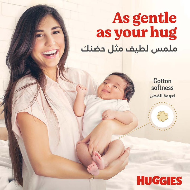 Huggies Extra Care Baby Diapers, Size 5, 12-22Kg, Jumbo Pack of 60's - Easy Pharmacy LLC