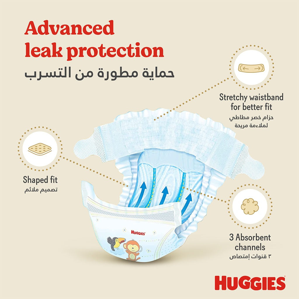 Huggies Extra Care Baby Diapers, Size 5, 12-22Kg, Jumbo Pack of 60's - Easy Pharmacy LLC