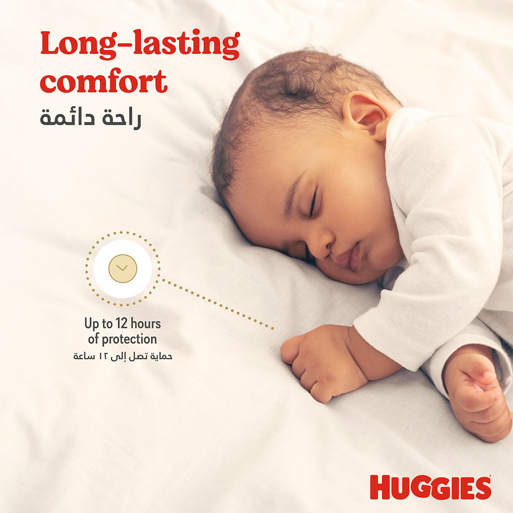 Huggies Extra Care Baby Diapers, Size 5, 12-22Kg, Jumbo Pack of 60's - Easy Pharmacy LLC