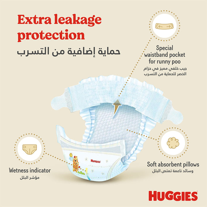 Huggies Extra Care Newborn Diapers, Size 2, 4-6Kg, Pack of 21's - Easy Pharmacy LLC