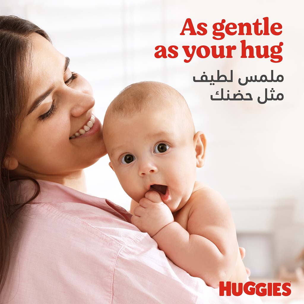 Huggies Extra Care Newborn Diapers, Size 1, Up to 5Kg, Jumbo Pack of 64's - Easy Pharmacy LLC