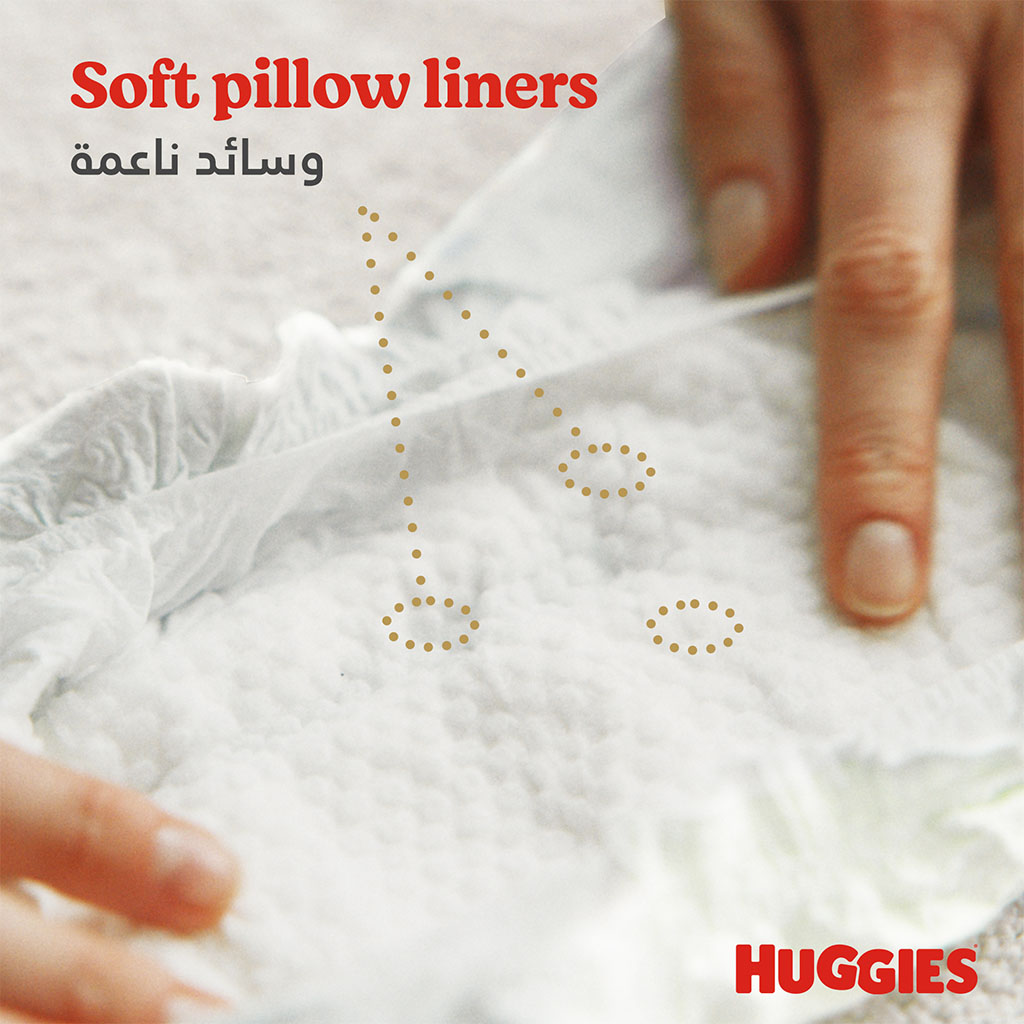 Huggies Extra Care Newborn Diapers, Size 1, Up to 5Kg, Jumbo Pack of 64's - Easy Pharmacy LLC