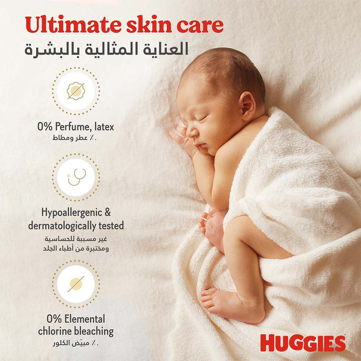 Huggies Extra Care Newborn Diapers, Size 2, 4-6Kg, Jumbo Pack of 64's - Easy Pharmacy LLC