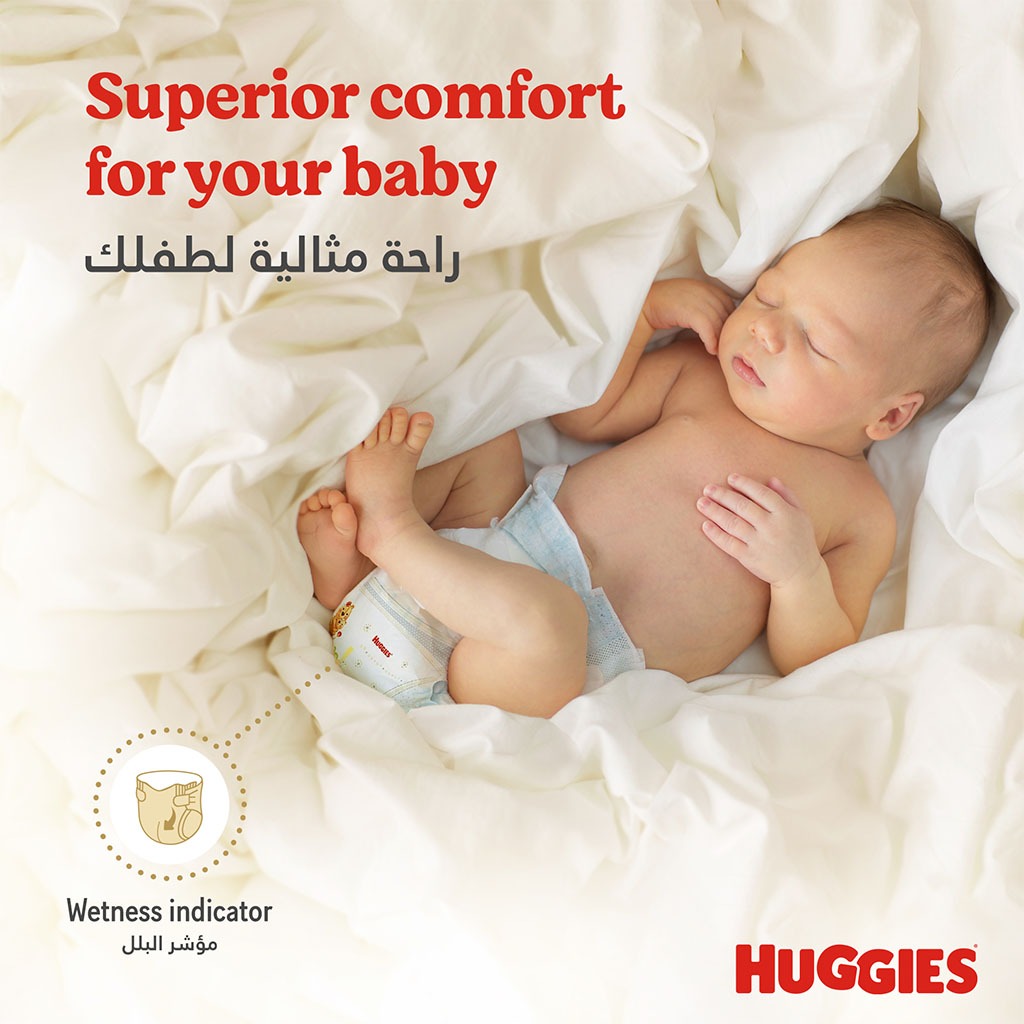 Huggies Extra Care Newborn Diapers, Size 2, 4-6Kg, Jumbo Pack of 64's - Easy Pharmacy LLC