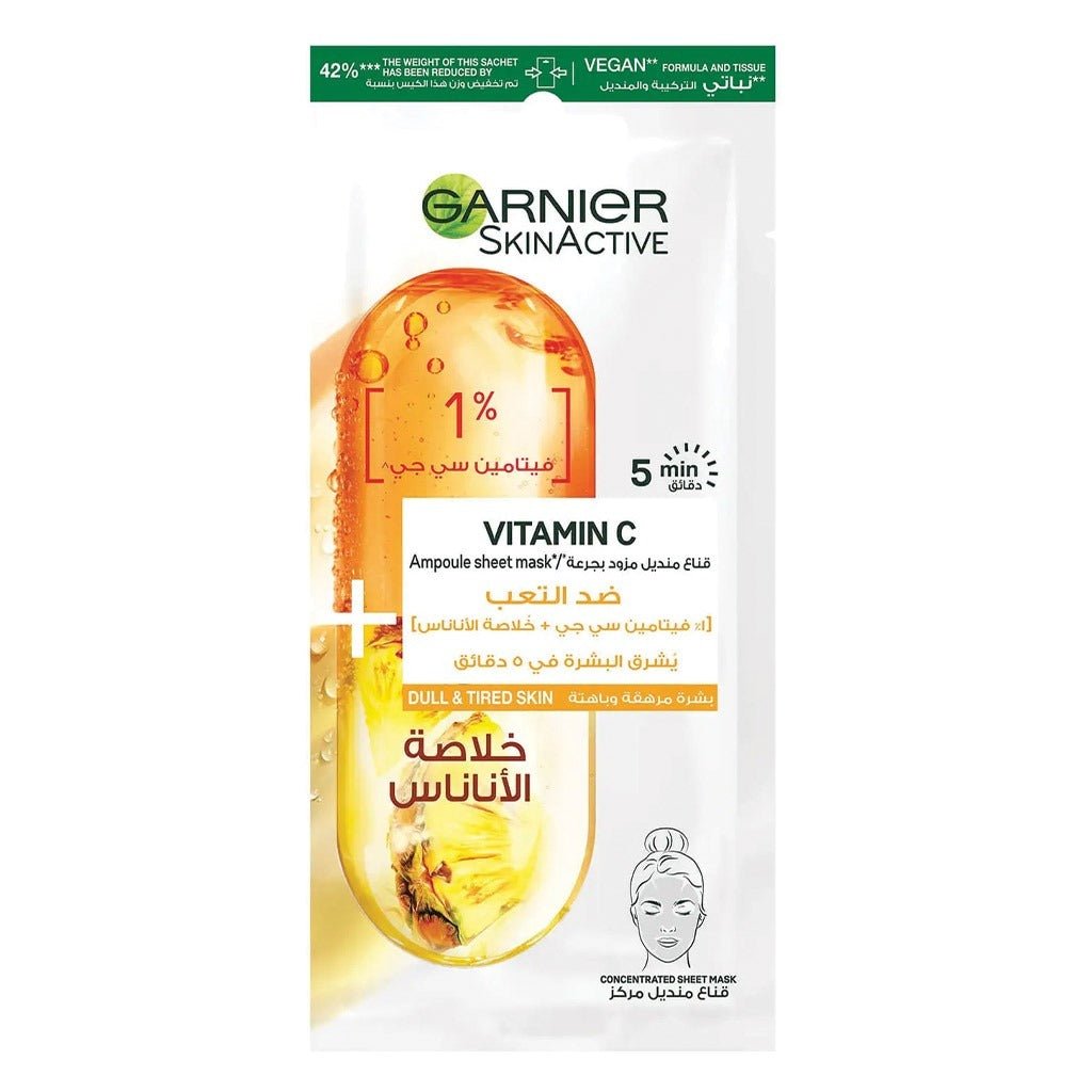 Garnier SkinActive Vitamin C Ampoule Sheet Mask Pineapple 1's - Easy Pharmacy LLC