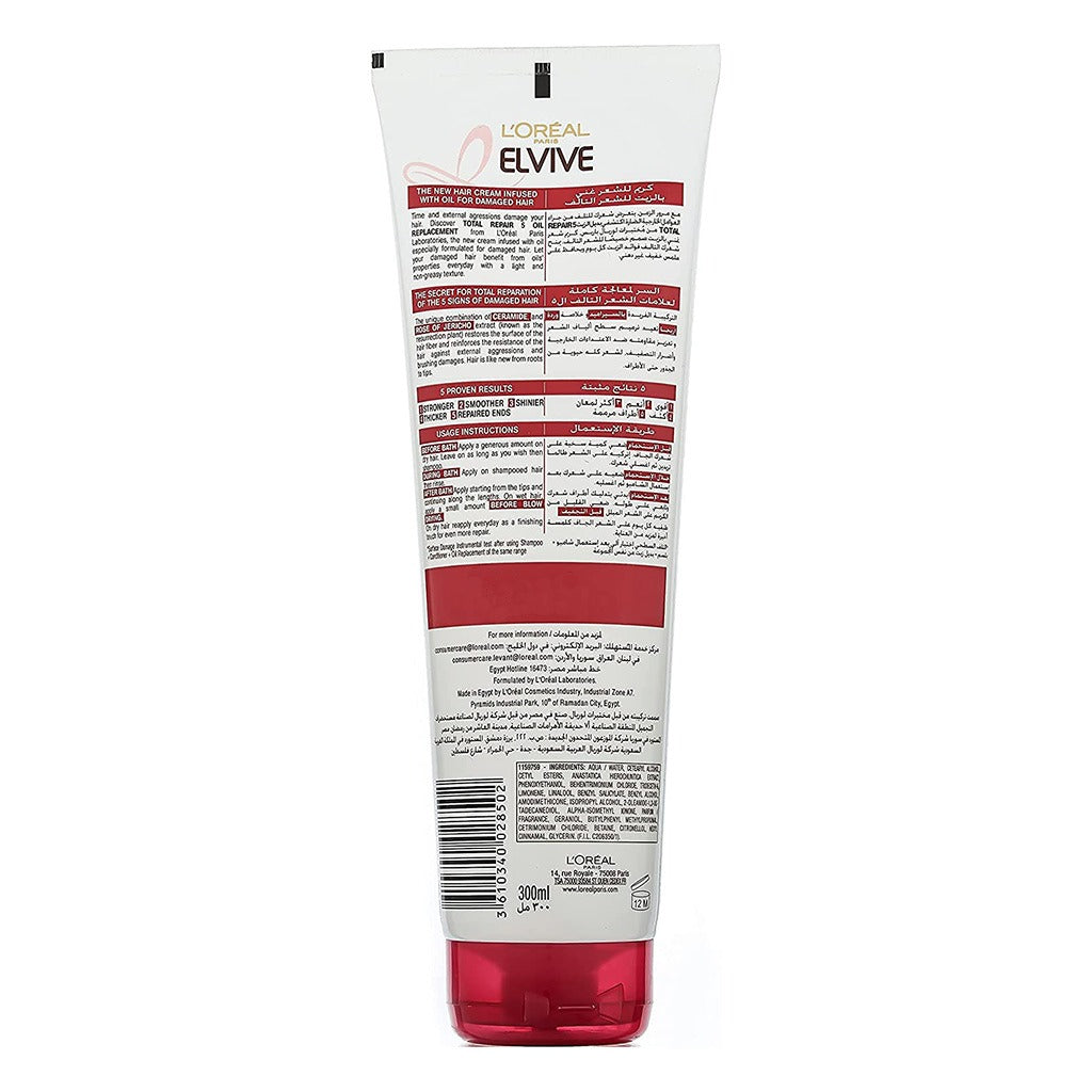 Loreal Elvive Total Repair 5 Oil Replacement Cream 300 mL - Easy Pharmacy LLC