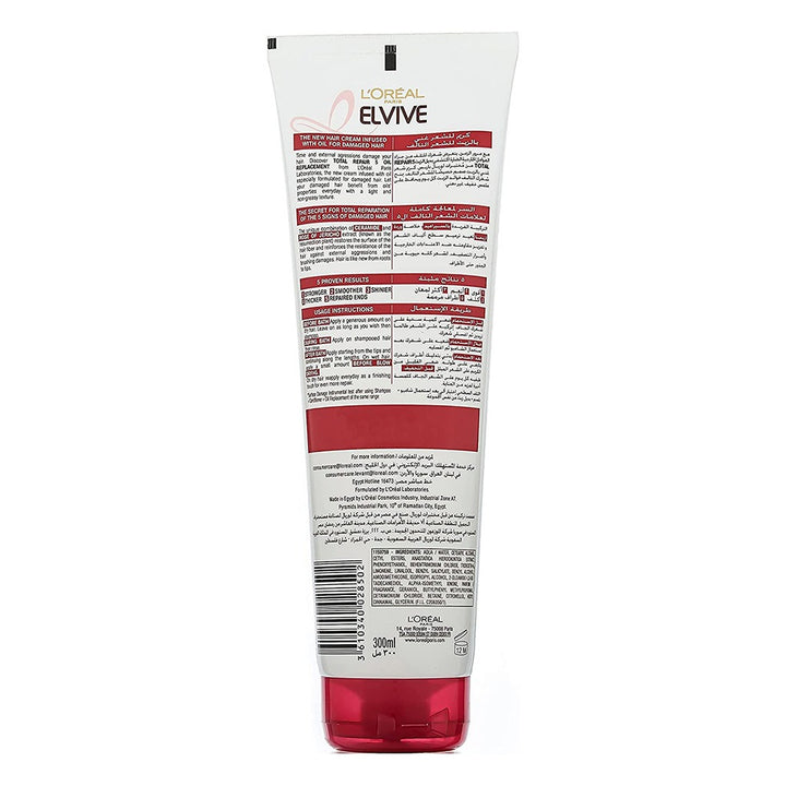 Loreal Elvive Total Repair 5 Oil Replacement Cream 300 mL - Easy Pharmacy LLC