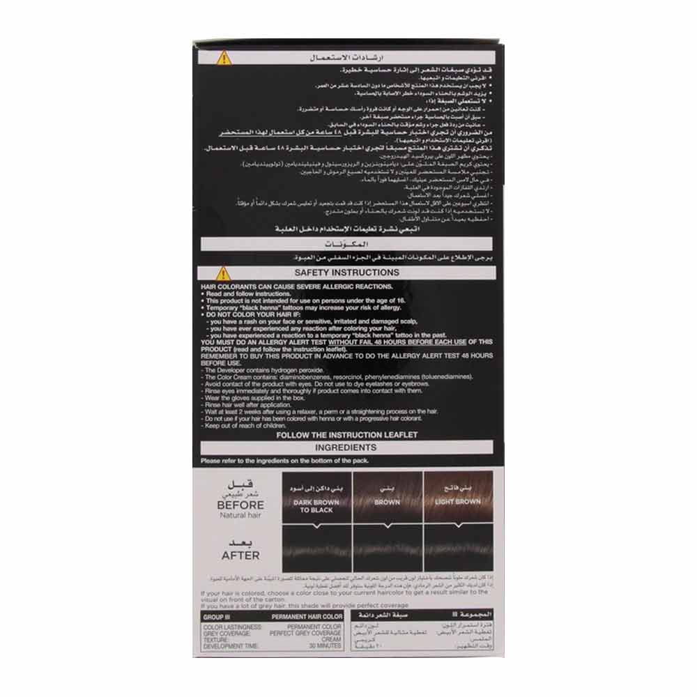 Loreal Paris Prodigy Permanent Oil Hair Color 1 Obsidian Kit - Easy Pharmacy LLC