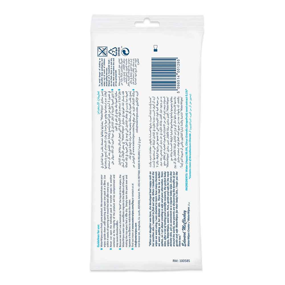 WaterWipes Baby Wipes 28's - Easy Pharmacy LLC