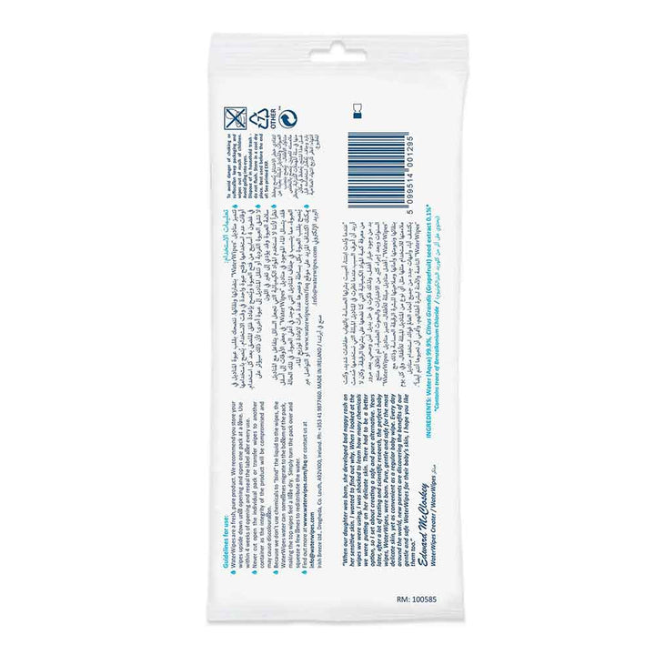 WaterWipes Baby Wipes 28's - Easy Pharmacy LLC