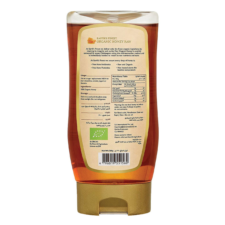 Earth's Finest Organic Honey Raw 360 g - Easy Pharmacy LLC