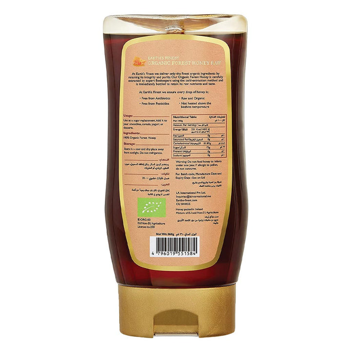 Earth's Finest Organic Forest Honey Raw 360 g - Easy Pharmacy LLC