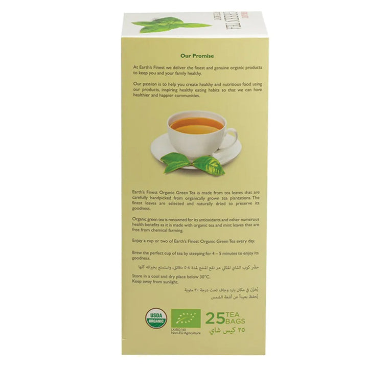 Earth's Finest Organic Green Tea with Ginger 25's - Easy Pharmacy LLC