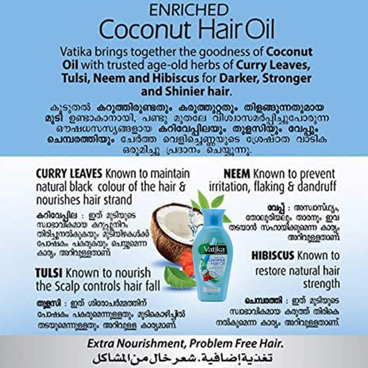 Dabur Vatika Naturals Enriched Coconut Hair Oil With Curry Leaves 250ml - Easy Pharmacy LLC