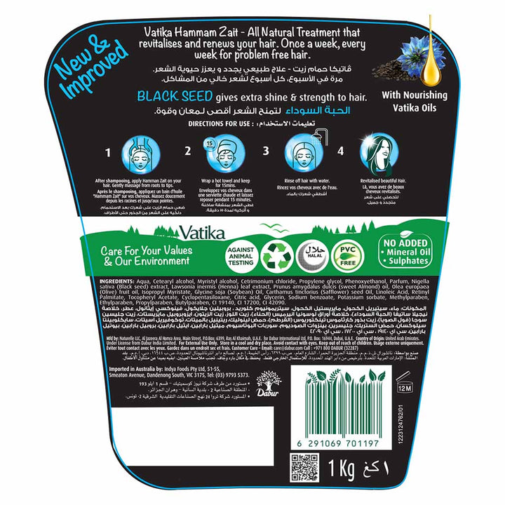 Dabur Vatika Black Seed Hot Oil Treatment Cream For Malnourished Hair 1kg - Easy Pharmacy LLC