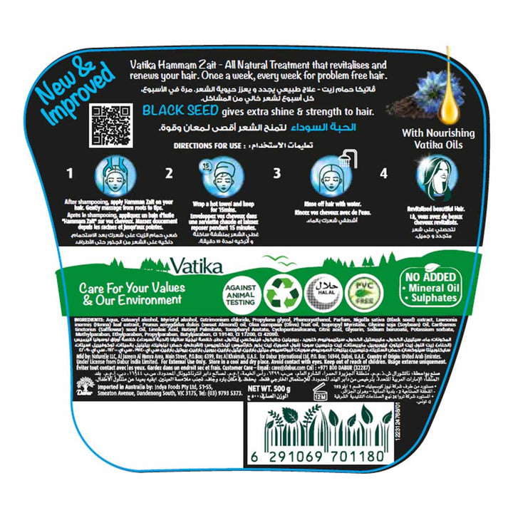 Dabur Vatika Black Seed Hot Oil Treatment Cream For Malnourished Hair 500g - Easy Pharmacy LLC