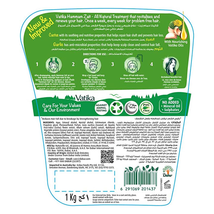 Dabur Vatika Hair Fall Control Hot Oil Treatment Cream 1kg - Easy Pharmacy LLC