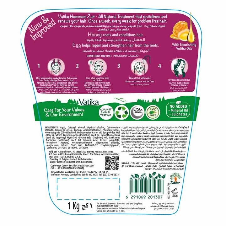 Dabur Vatika Naturals Honey & Egg Intense Nourishment Hot Oil Treatment Cream 1kg - Easy Pharmacy LLC