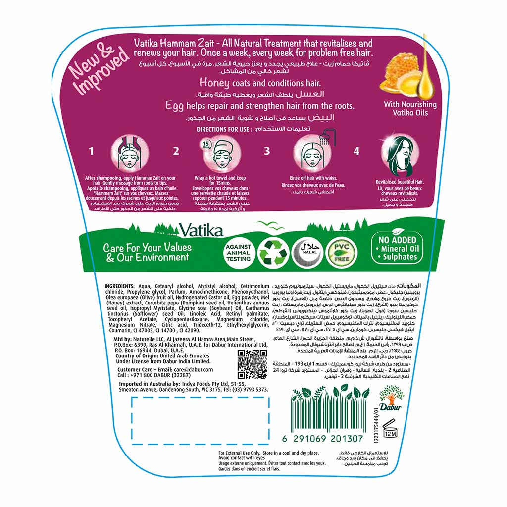 Dabur Vatika Naturals Honey & Egg Intense Nourishment Hot Oil Treatment Cream 500g - Easy Pharmacy LLC