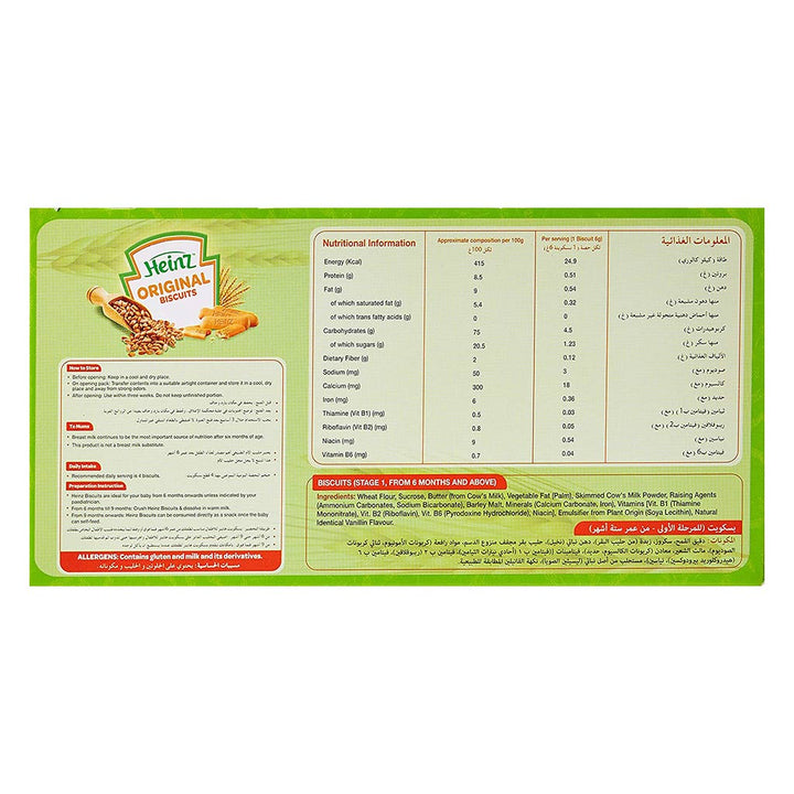 Heinz Biscuits 6+ Months Original 60 g, 4's - Easy Pharmacy LLC