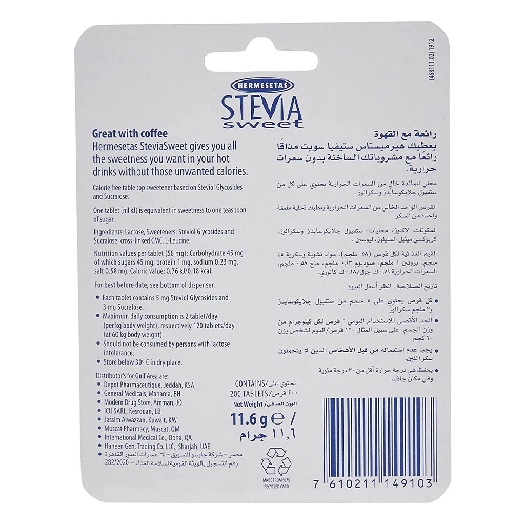 Hermesetas Stevia Sweet Tablet 200's - Easy Pharmacy LLC