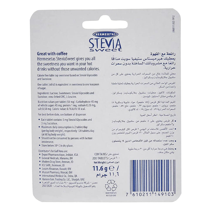 Hermesetas Stevia Sweet Tablet 200's - Easy Pharmacy LLC