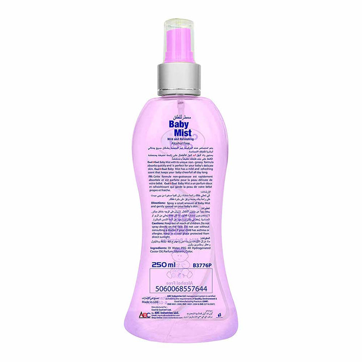Cool & Cool Mild & Refreshing Baby Mist 250 mL - Easy Pharmacy LLC