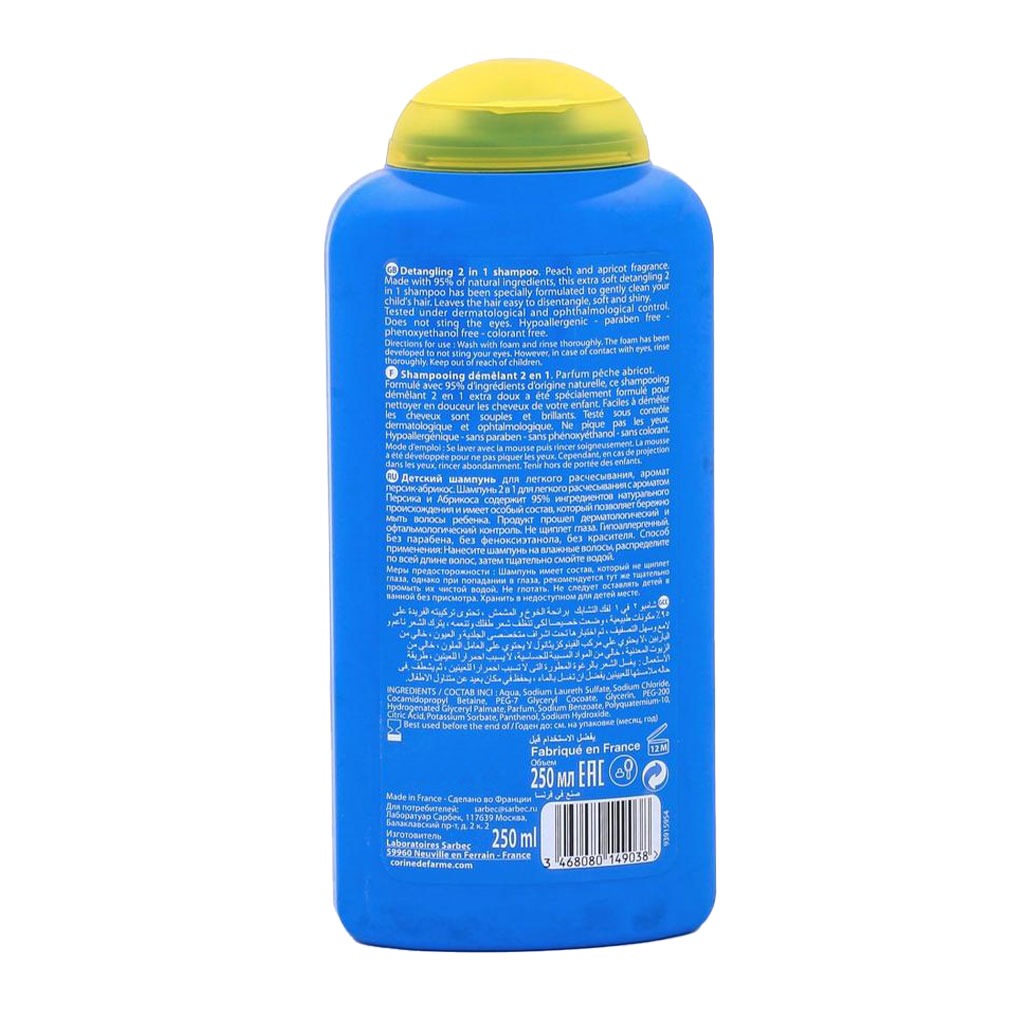 Corine De Farme Detangling 2 In 1 Kids Shampoo 250 mL - Easy Pharmacy LLC