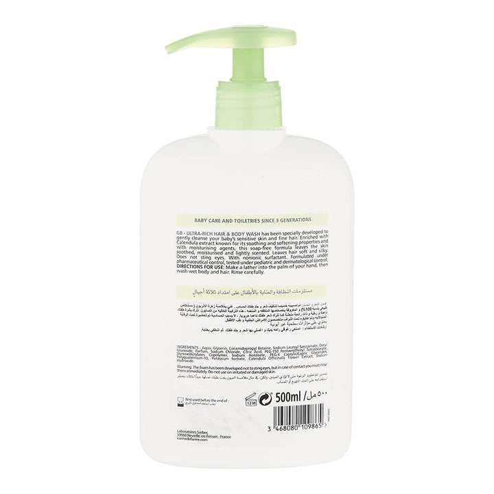 Corine De Farme Baby Sulfate Free Hair & Body Wash 500 mL - Easy Pharmacy LLC